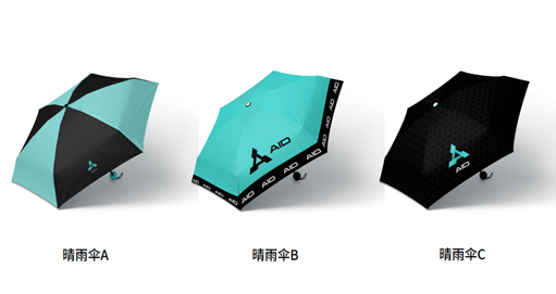 AID Automatic Three-Fold Umbrella